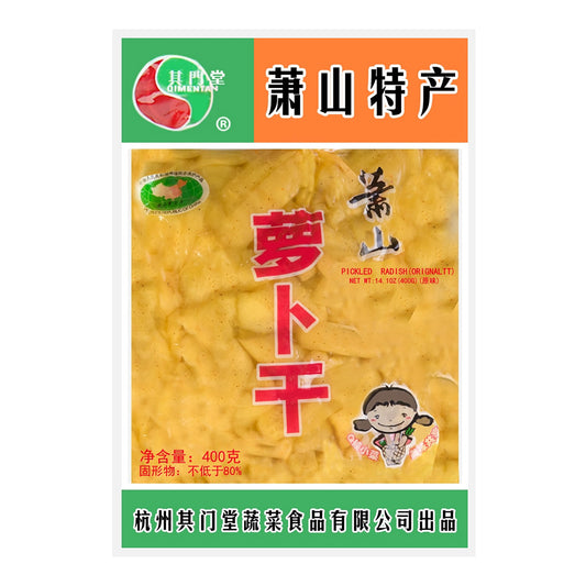 萧山萝卜干 (400gm*38)