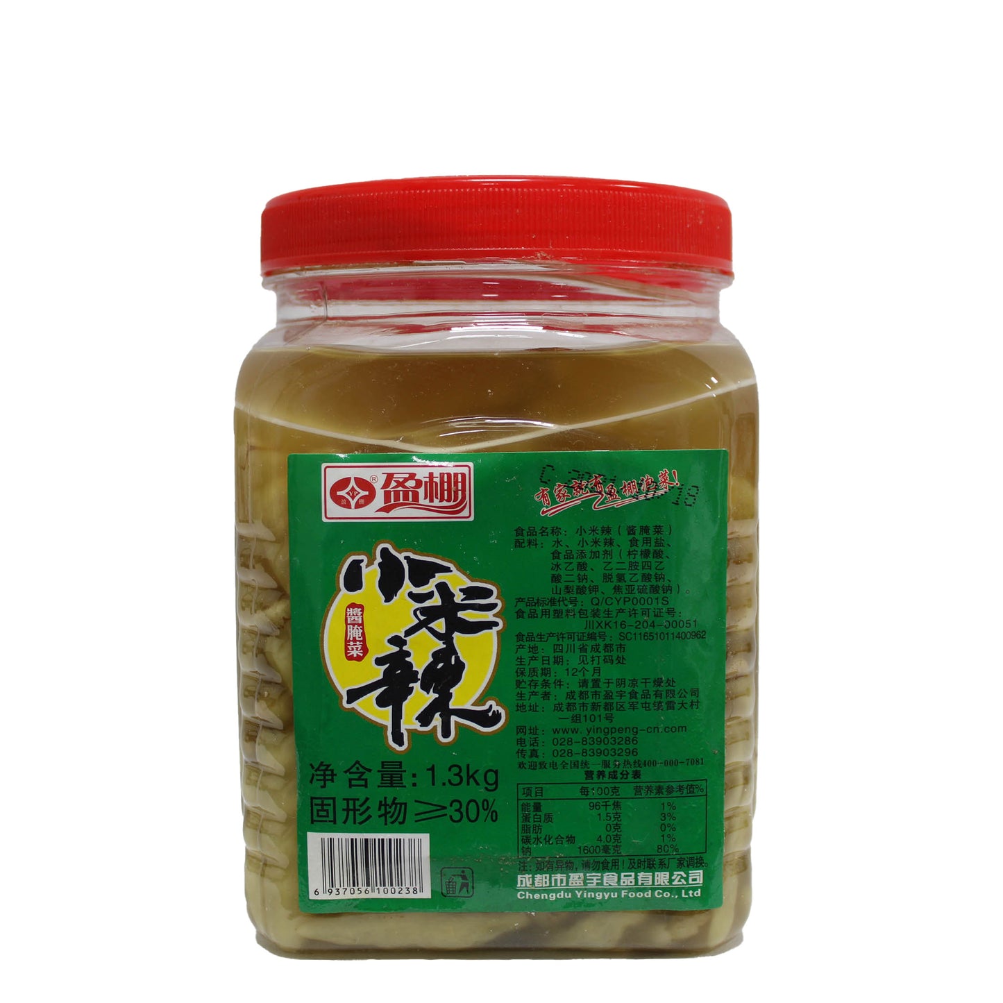 小米辣(1.3kg*6)
