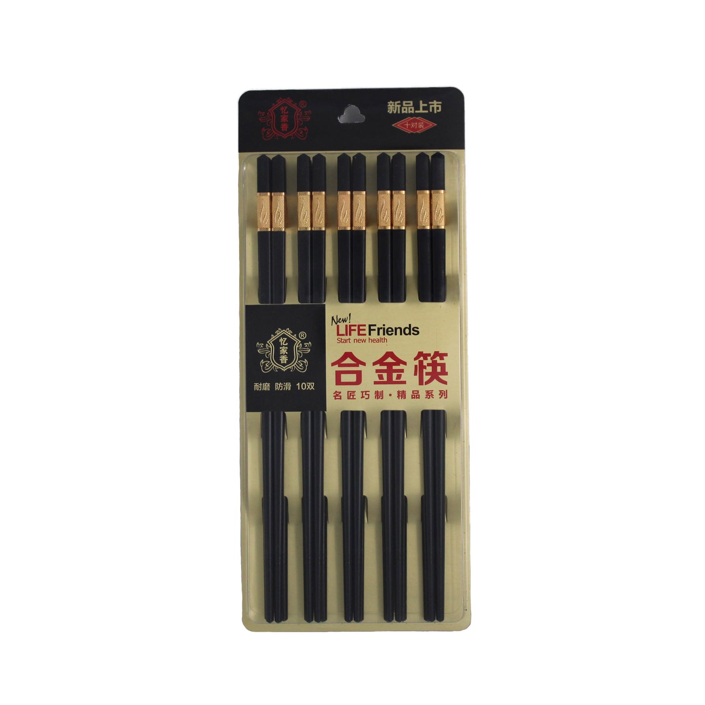 合金筷黑色 (8036#)