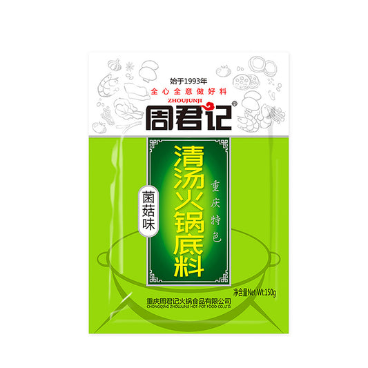 蘑菇味火锅底料 (150g*50)