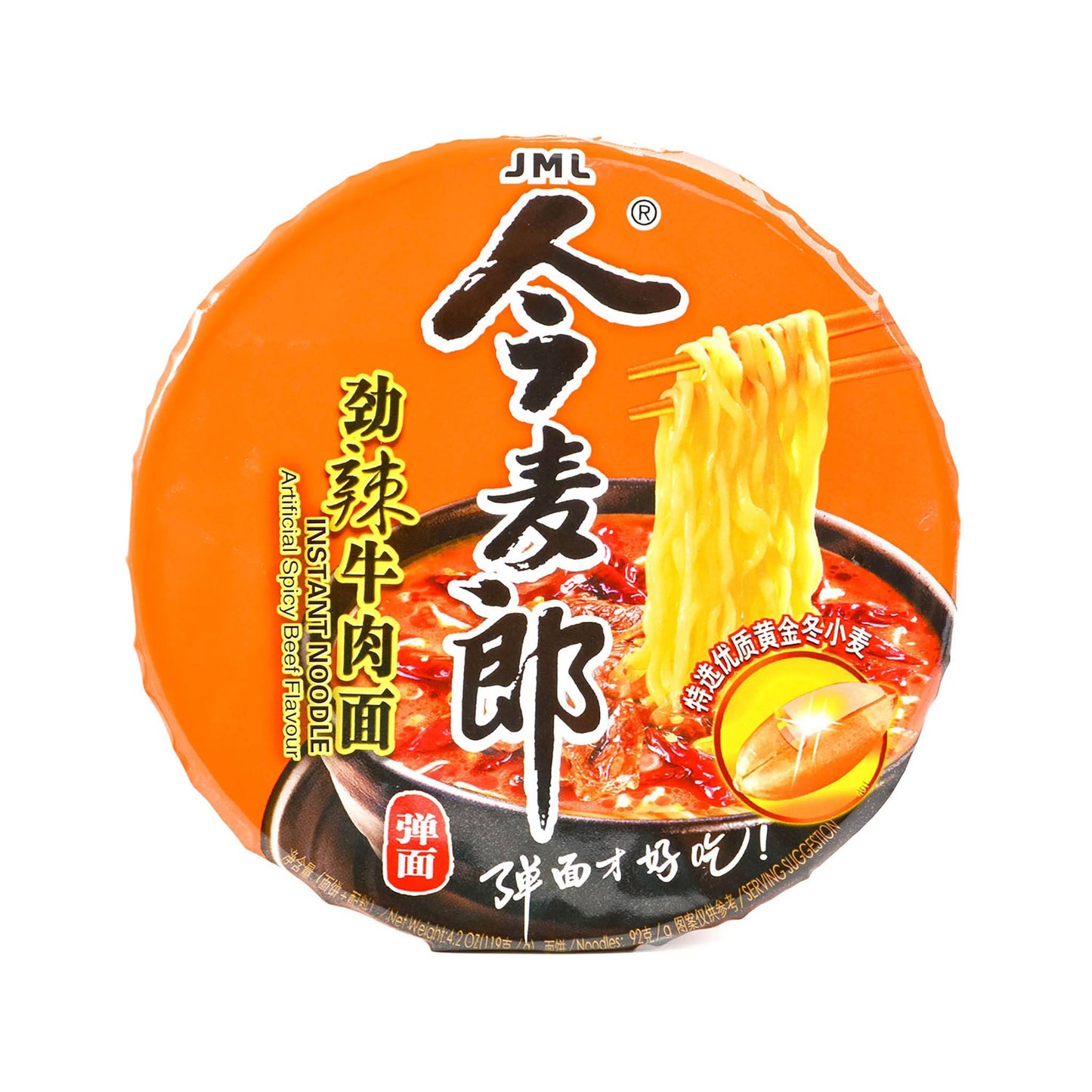 麻辣牛肉桶面 (118g*12)