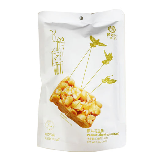 原味花生米花酥(228g*20)