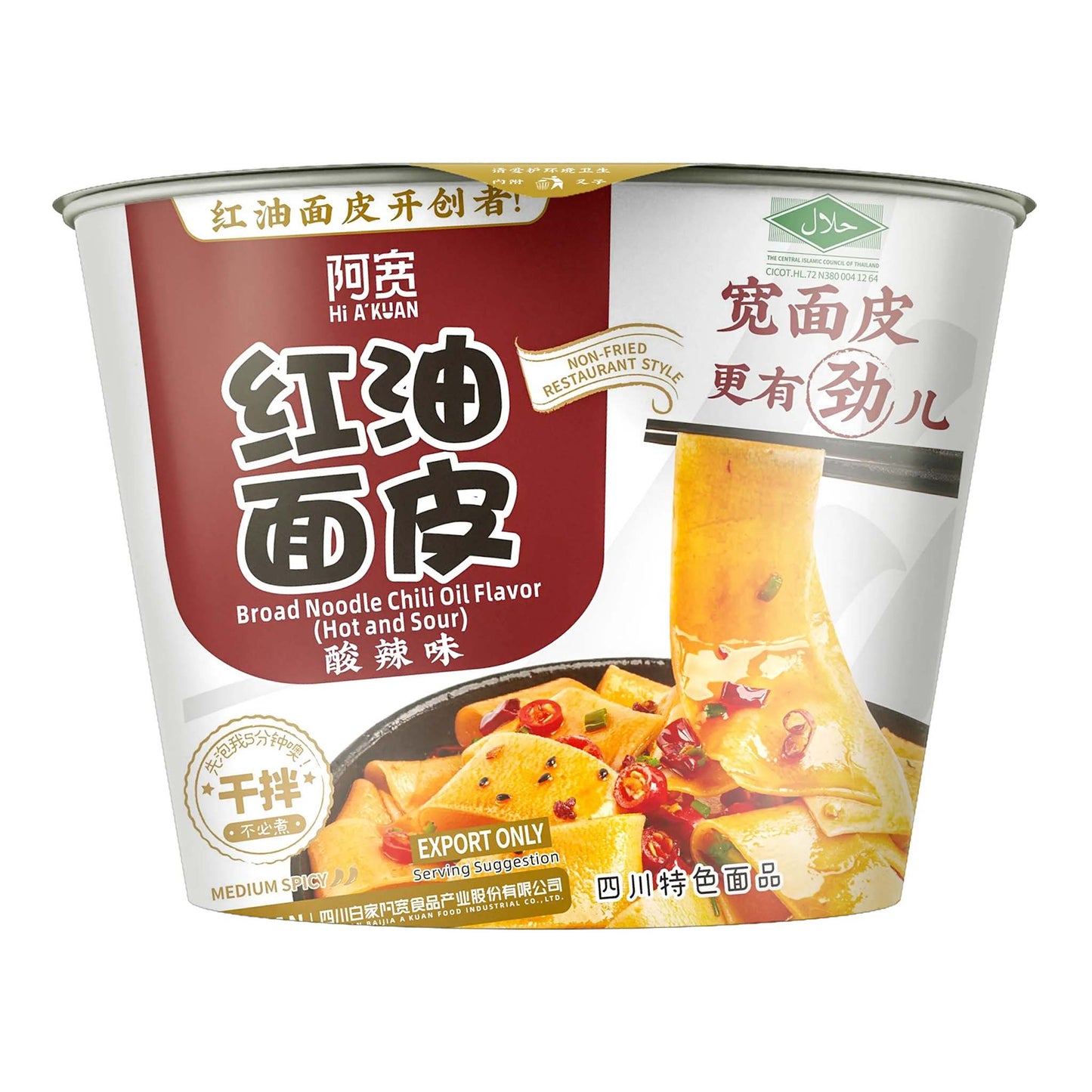 重庆小面/麻辣味桶(100g*12)