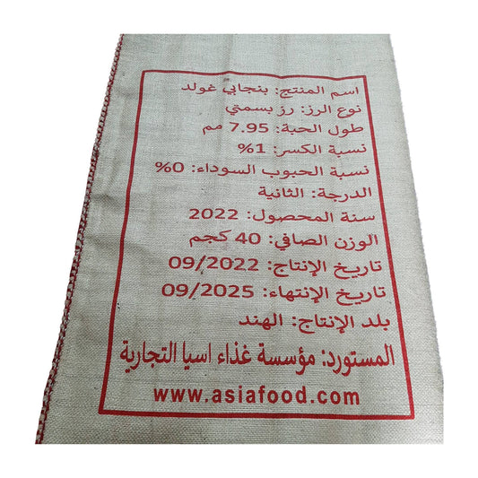 印度大米 (40 Kg)