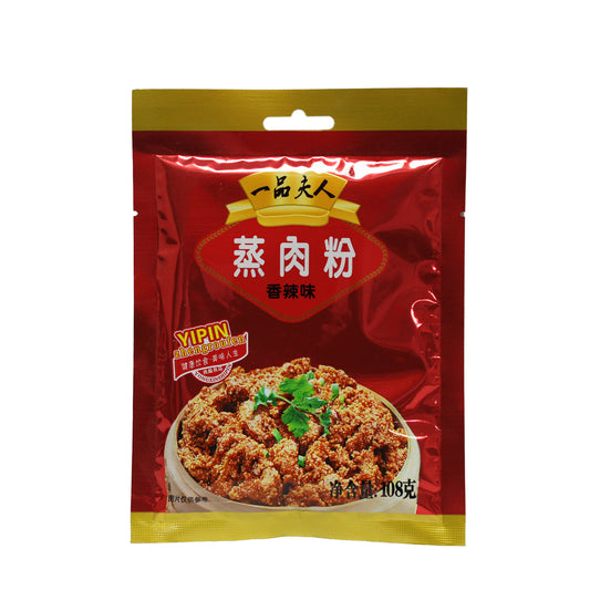 香辣味蒸肉粉 (108g*50)
