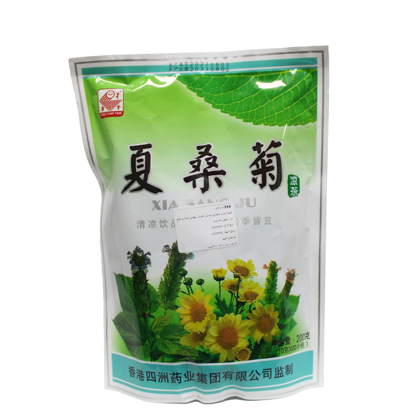 夏桑菊 (200gm)