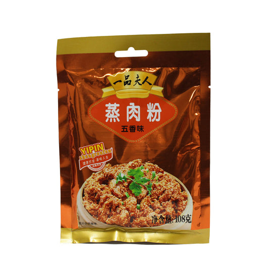 蒸肉粉/五香味&麻辣 (108g*50)