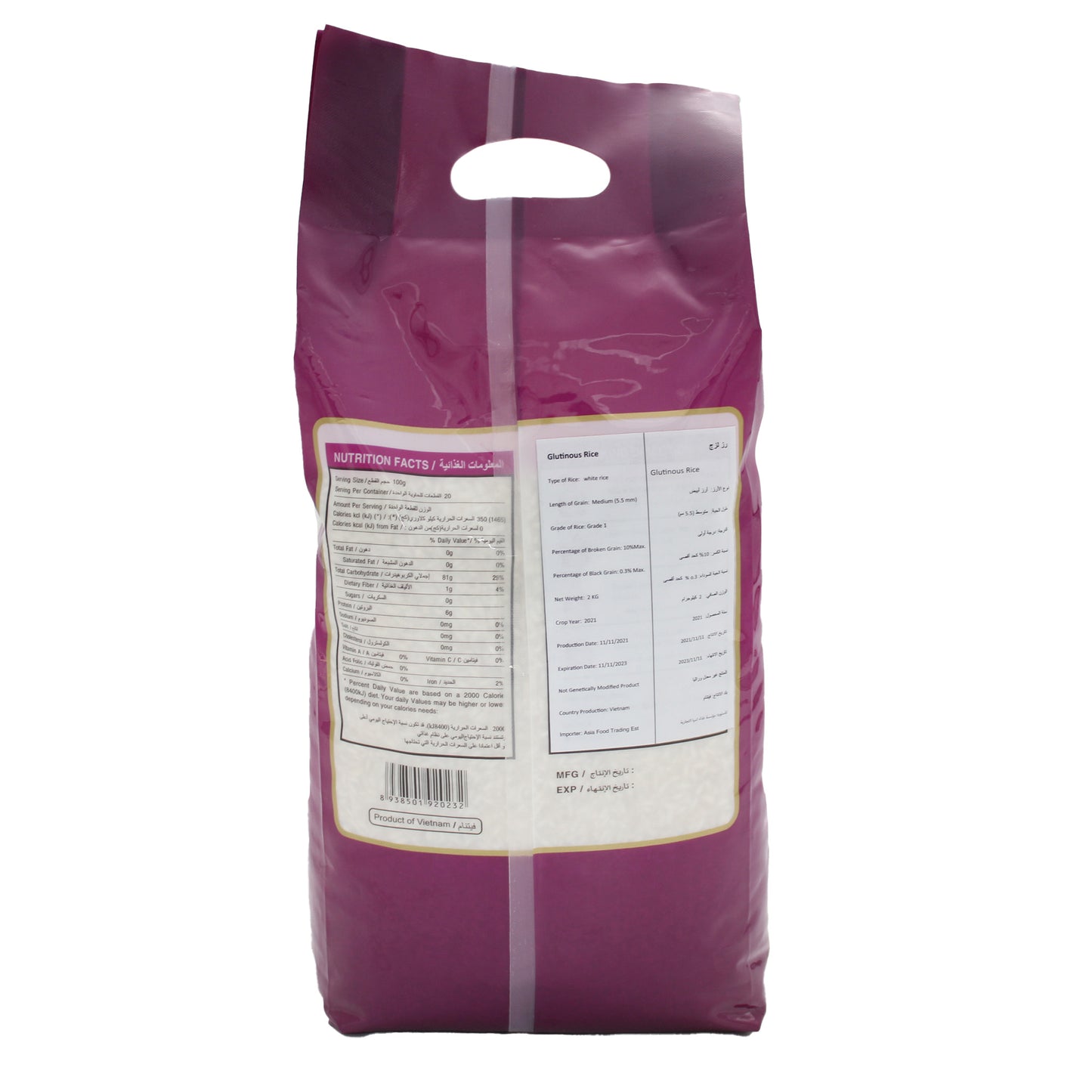 糯米小袋 (2kg*10)