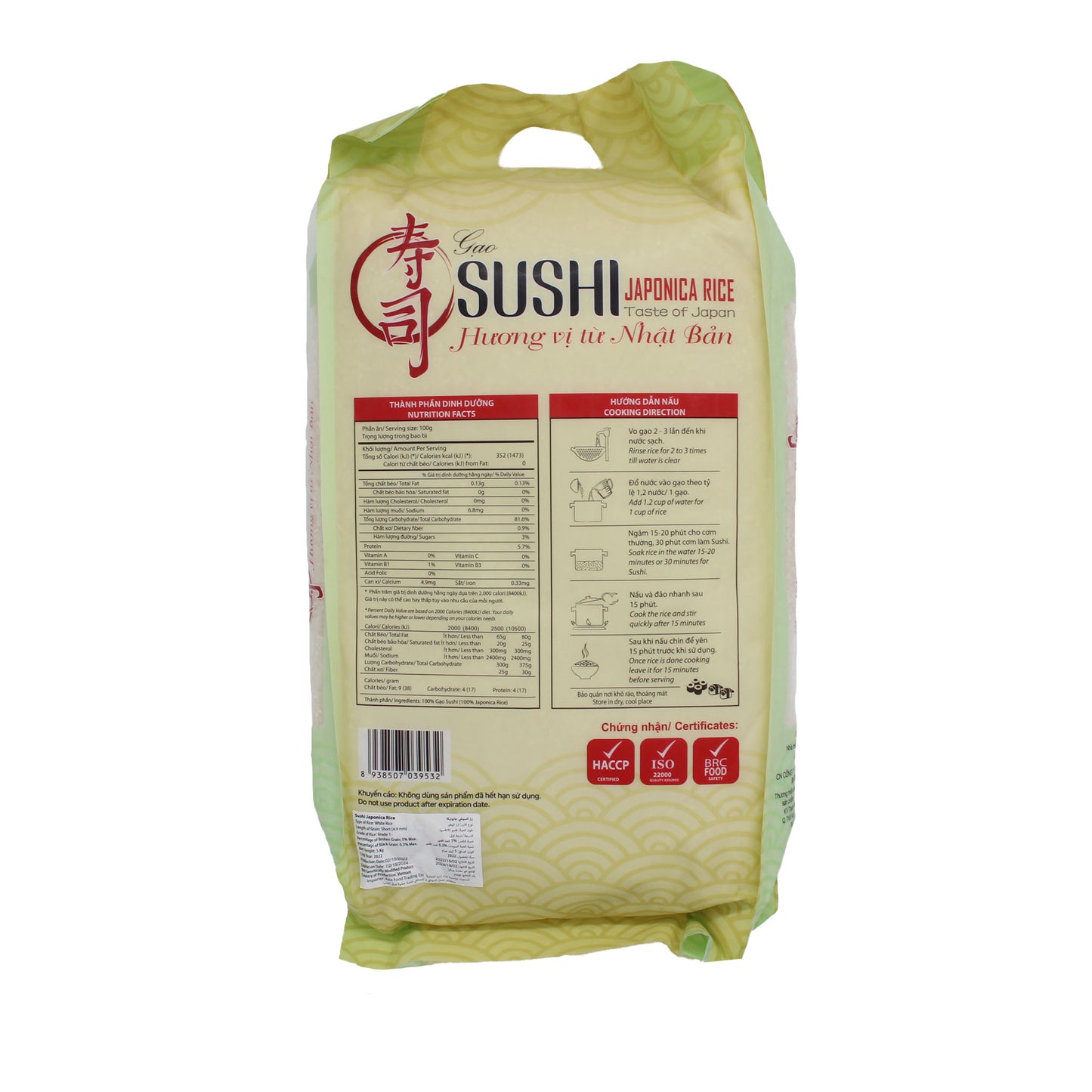 越南寿司米 (5kg*8 )