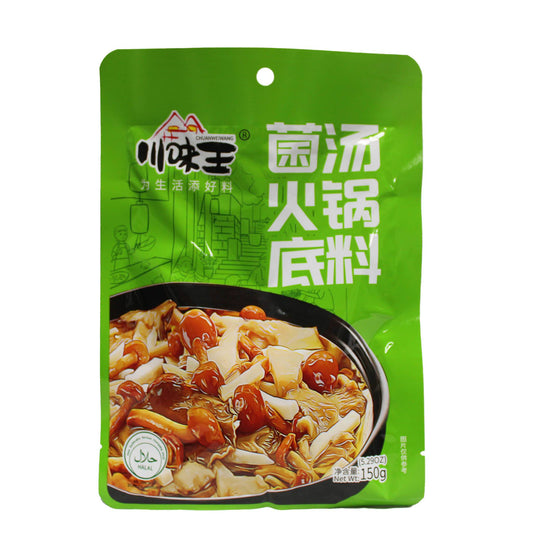 菌汤火锅底料 (150g*50)