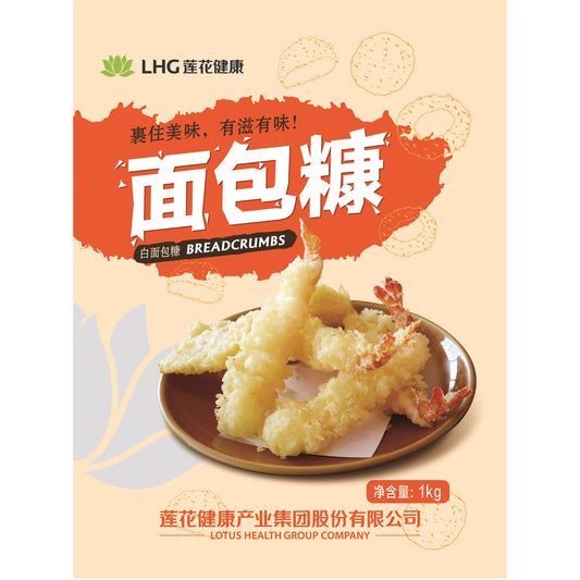 白面包糠 (1kg*10)