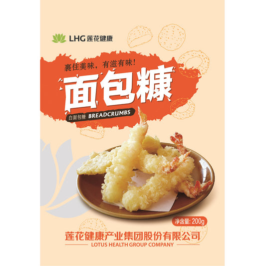 白色面包糠 (200g*40)