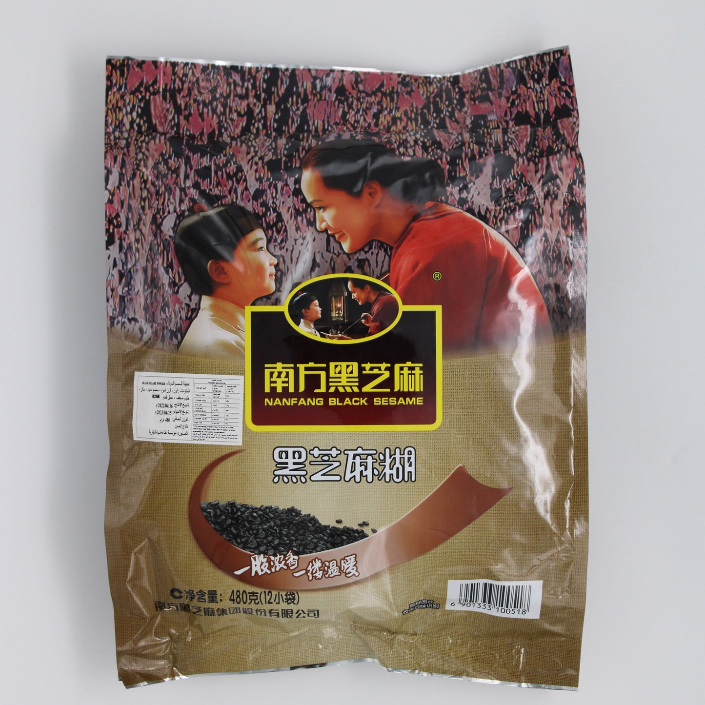 NF/INST. BLACK SESAME PASTE (480g*20)