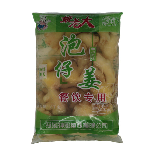 泡仔姜 (2kg*6)