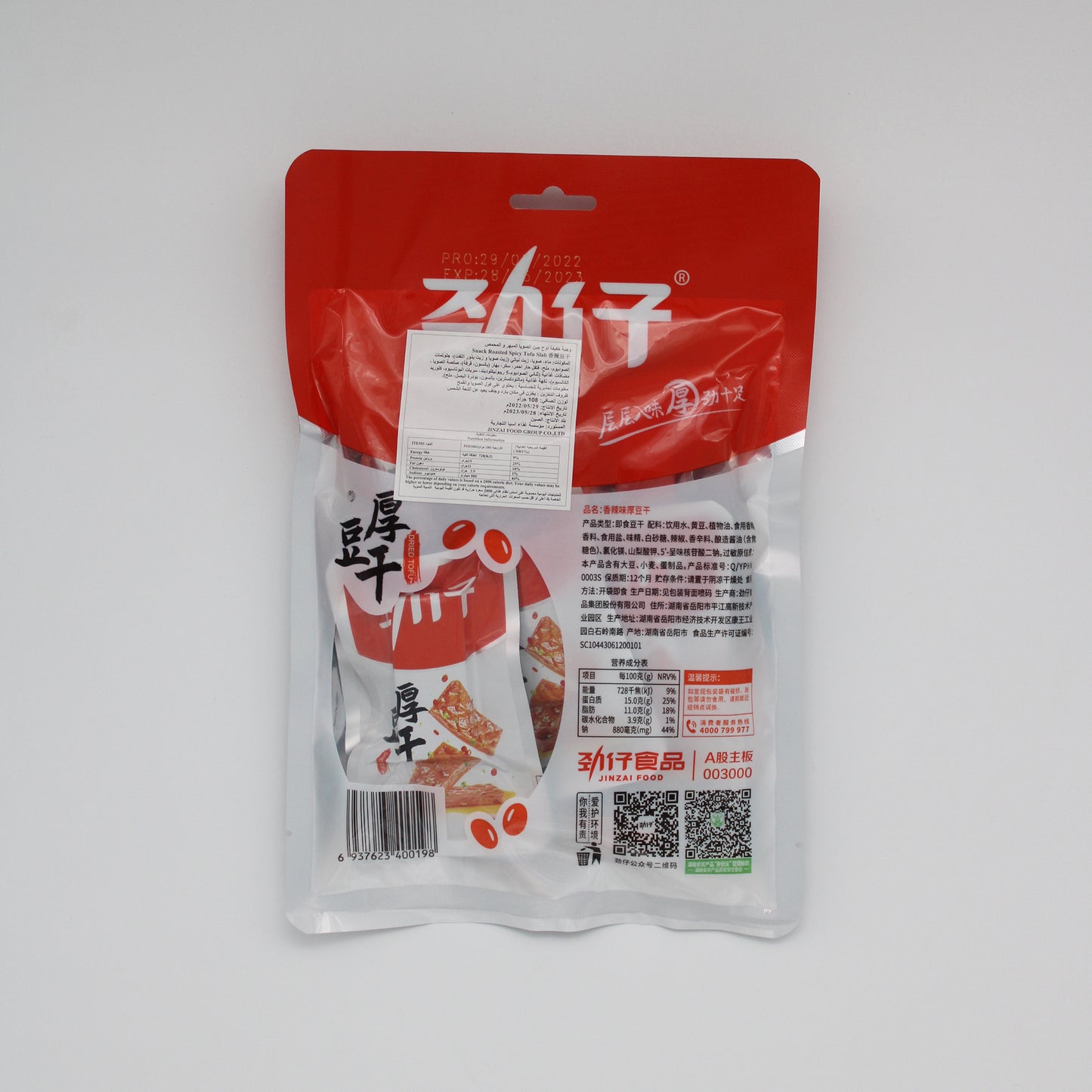 香辣味厚豆干 (108gm*40)
