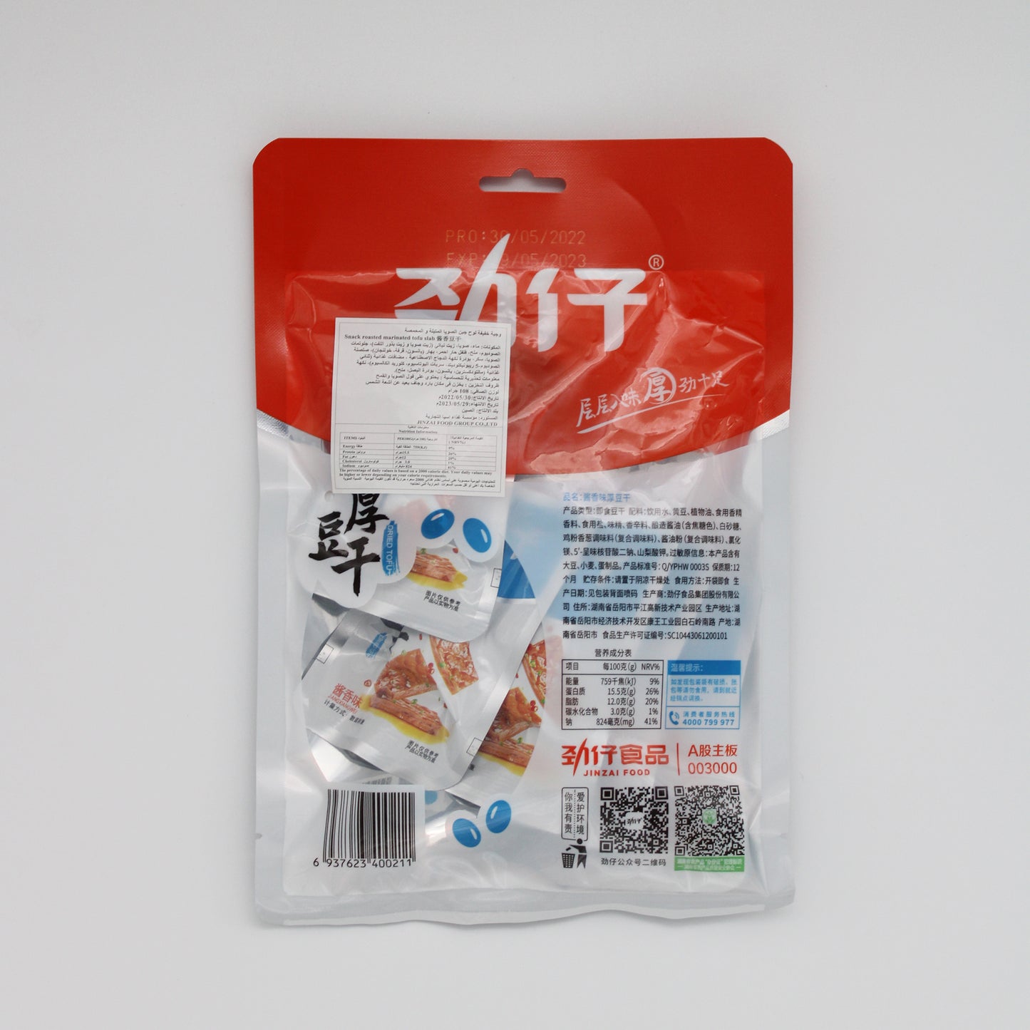 酱香味厚豆干 (108gm*40)