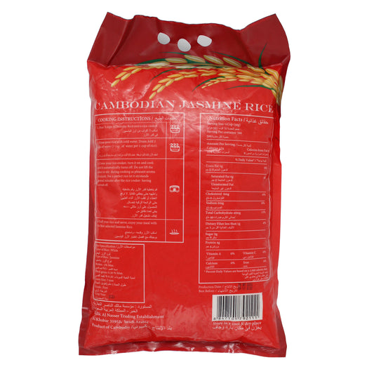 柬埔寨香米 (5kg*5)