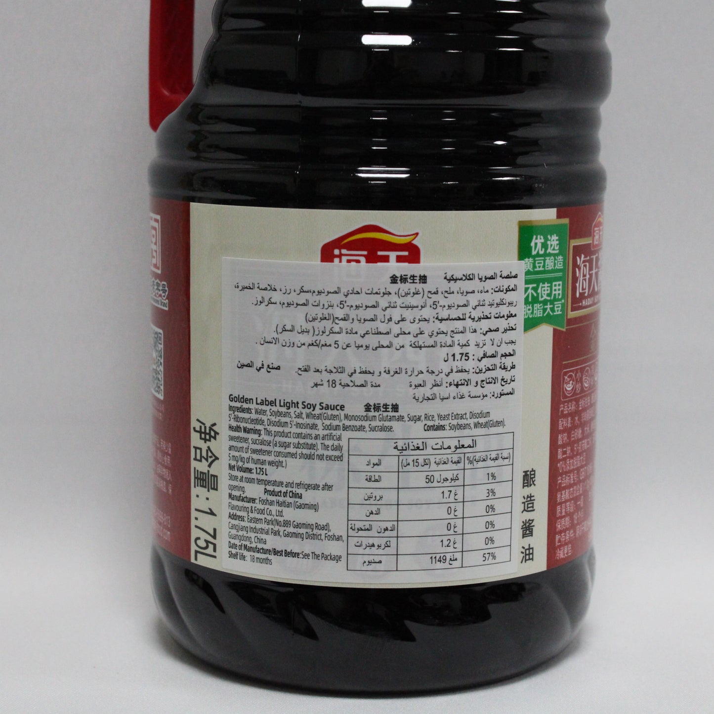 金标生抽 (500ml*12)