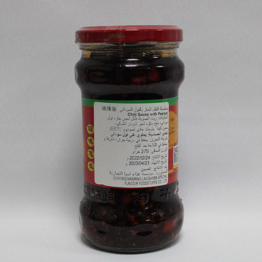 老干妈油辣椒 (275g*24)