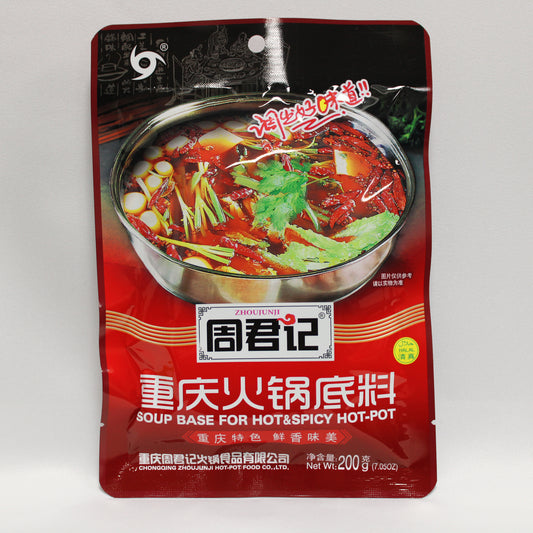 火锅底料 (200g*50)