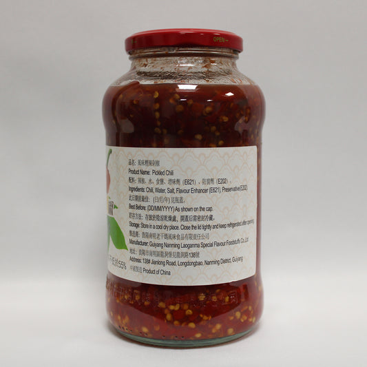 糟辣椒/老干妈 (750gm*12)