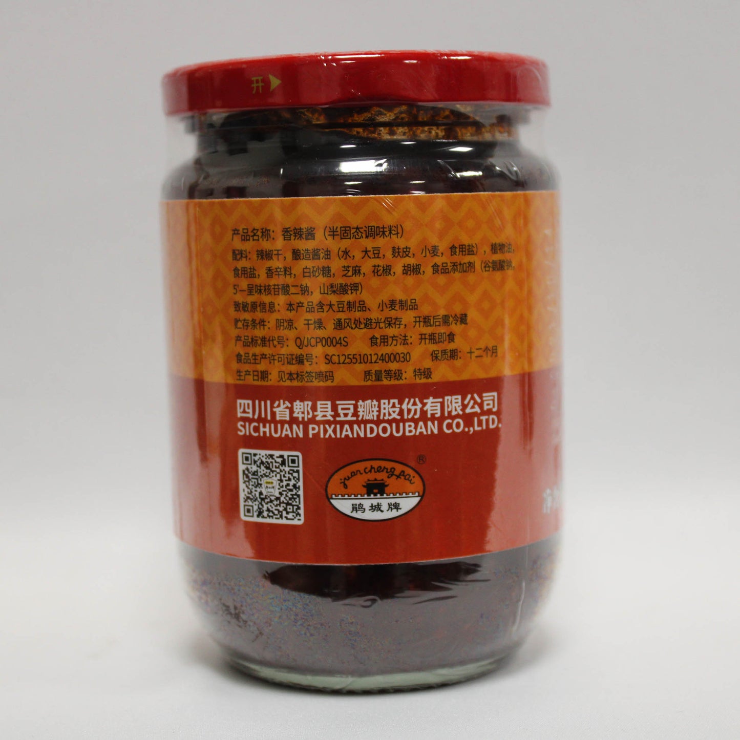 JC SPICY CHILLI BORAD BEAN PASTE (350gm*20)