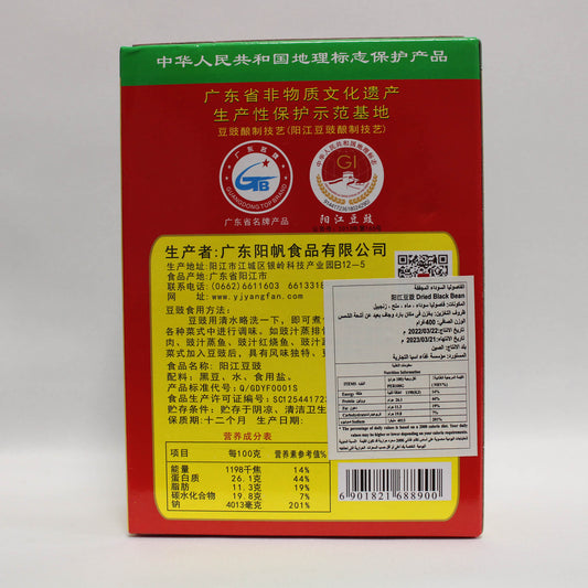 阳江豆豉 (400g*36)