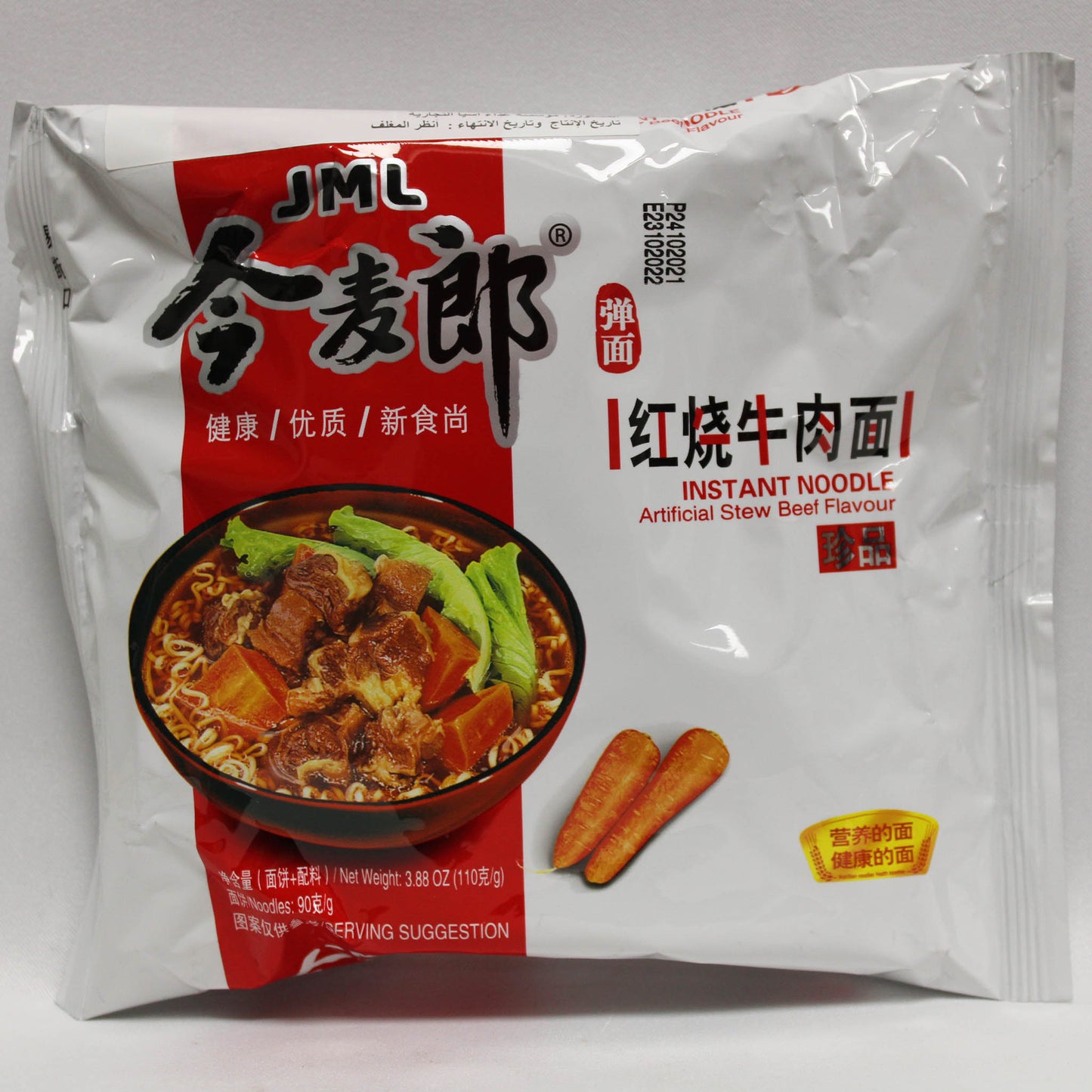 红烧牛肉袋面 (110g*24)