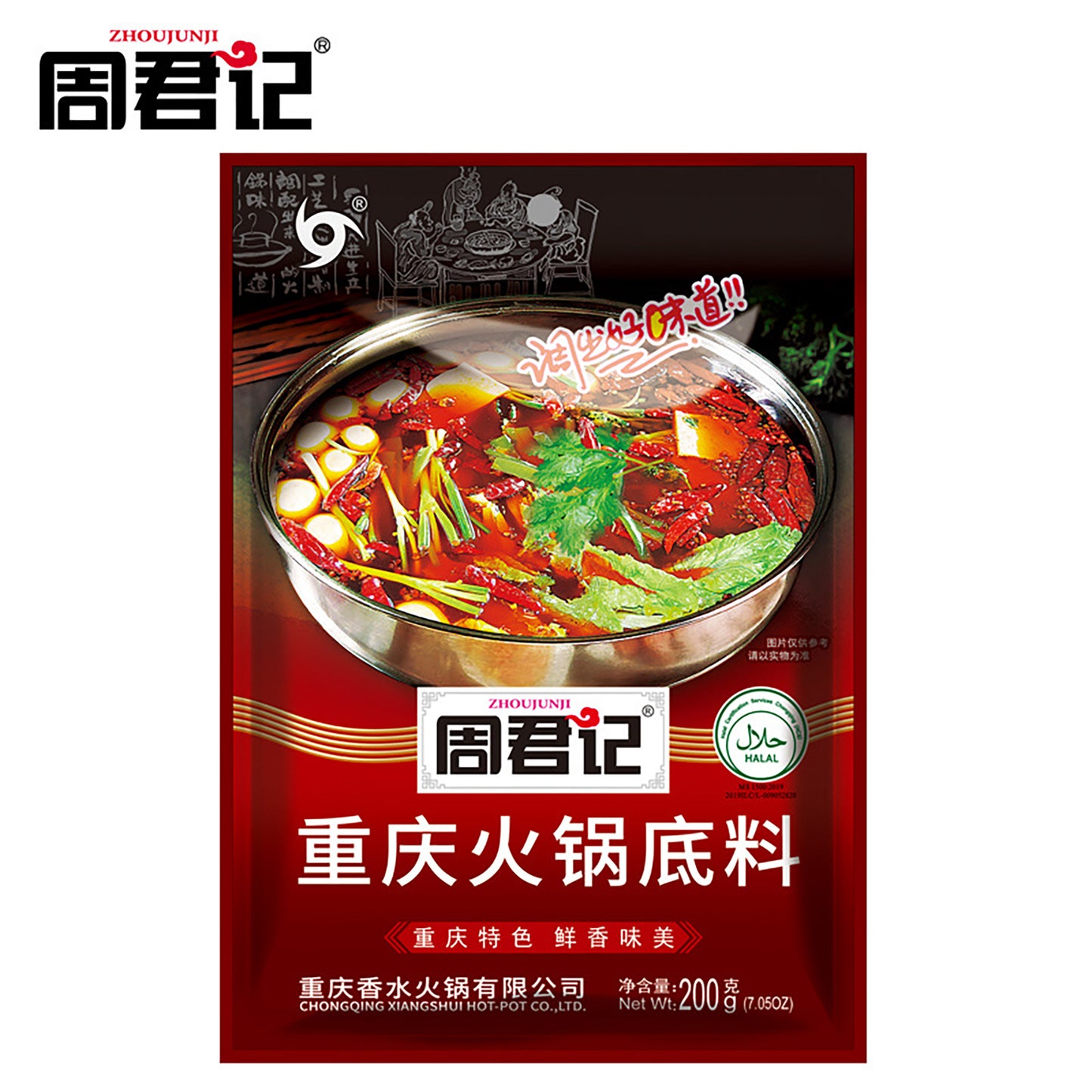 HOT-POT CONDIMENT SAUCE (200g*50)