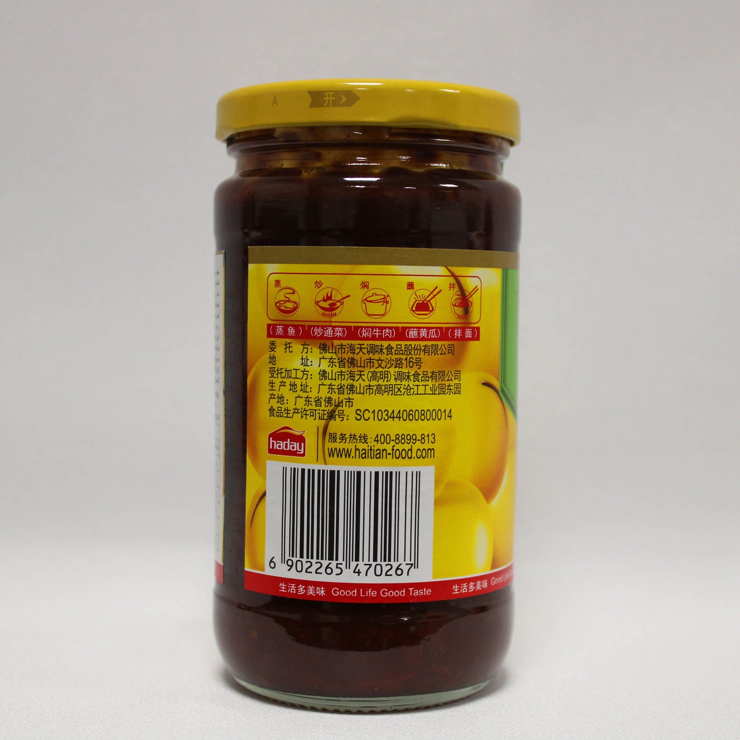 海天黄豆酱 (340g*15)
