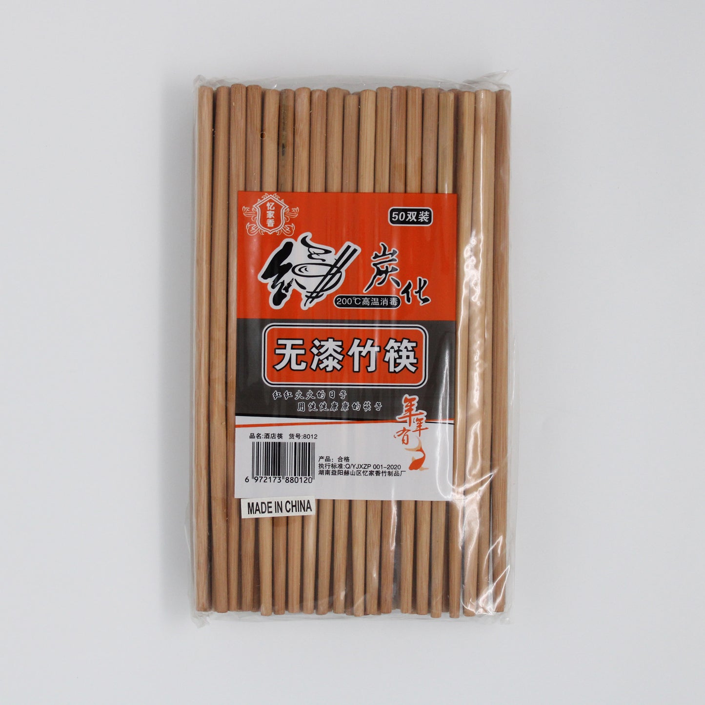 酒店筷子 G-135