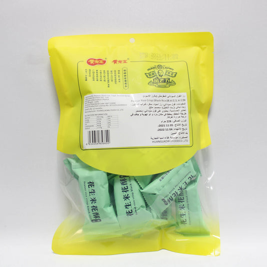 原味花生米花酥 (228g*20)