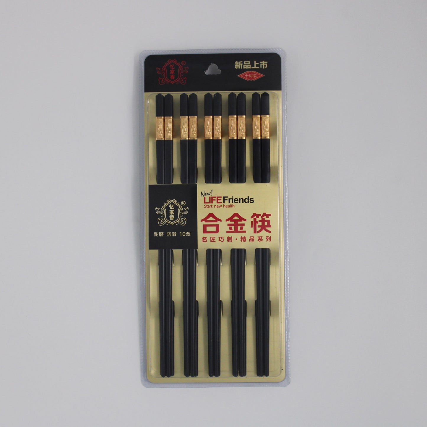 合金筷黑色 (8036#)