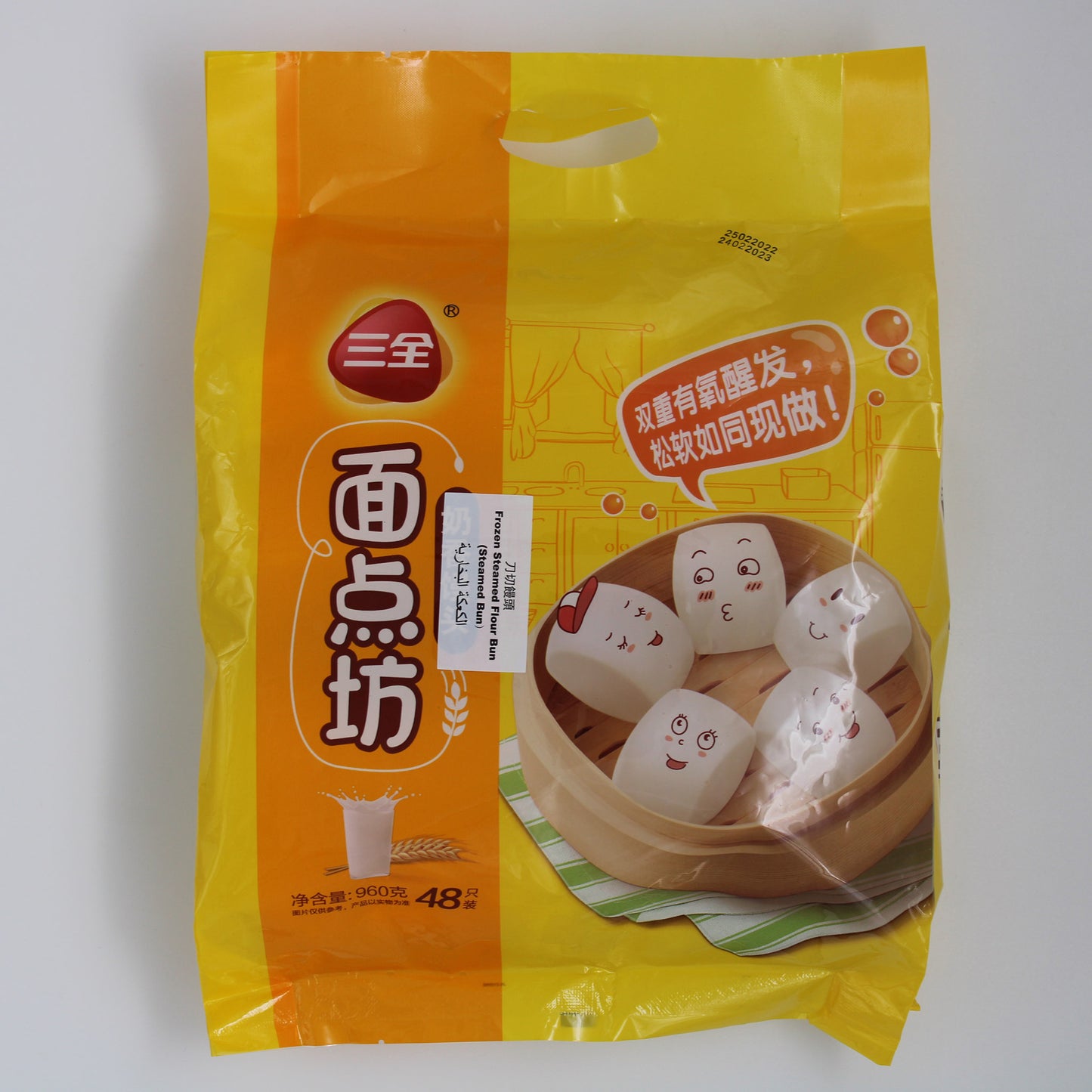 奶香馒头 (960g*8)