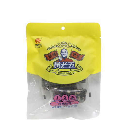 黑芝麻核桃软糖 (106g*20)