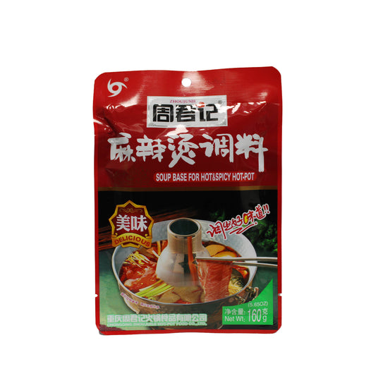 周君记麻辣烫 (160gm*50)