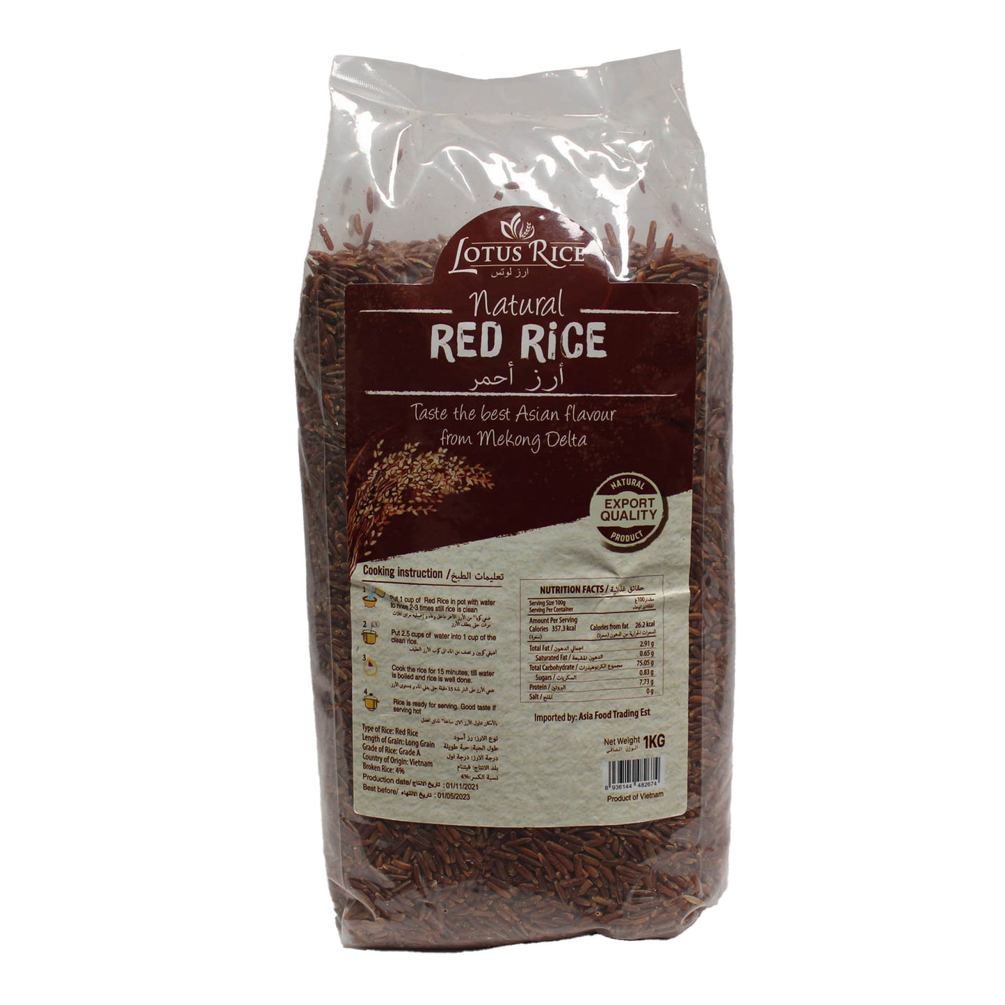 越南红米 (1kg*20)