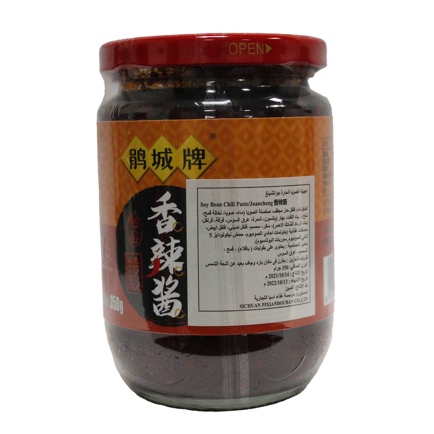 JC SPICY CHILLI BORAD BEAN PASTE (350gm*20)