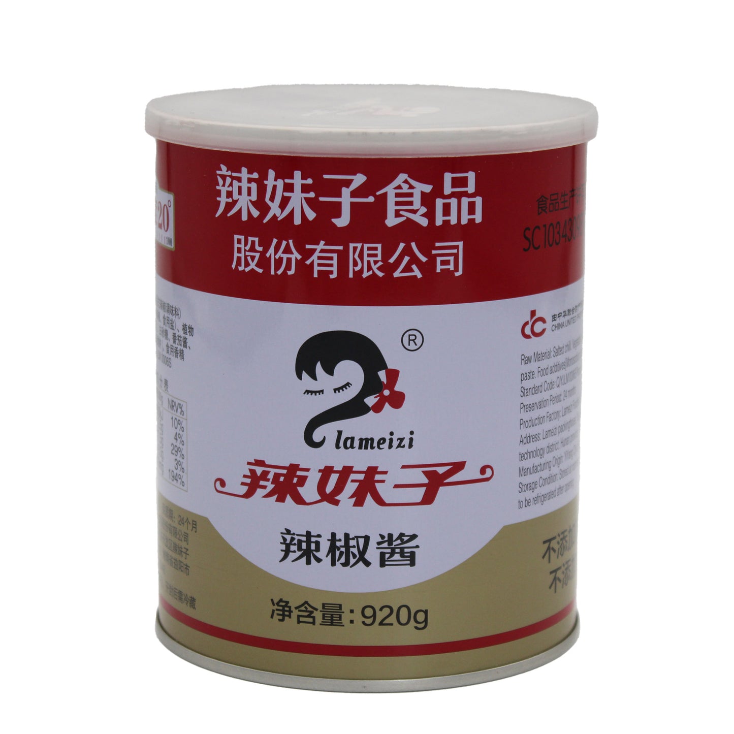 LAMEIZI CHILLI PASTE (920gm*12)
