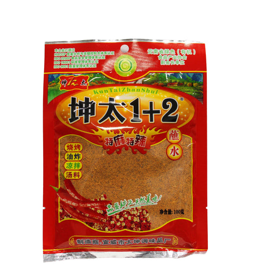 蘸水/烧烤复合辣椒面 (100g*50)