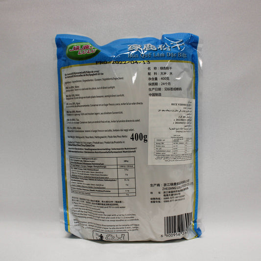 温州粉干 (400g*30)