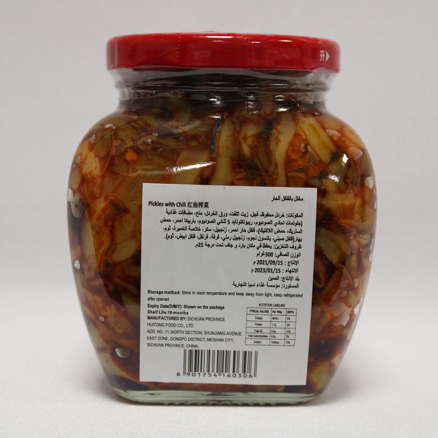 下饭菜 (300g*12)