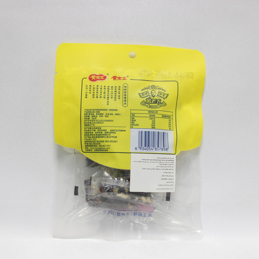 黑芝麻核桃软糖 (106g*20)