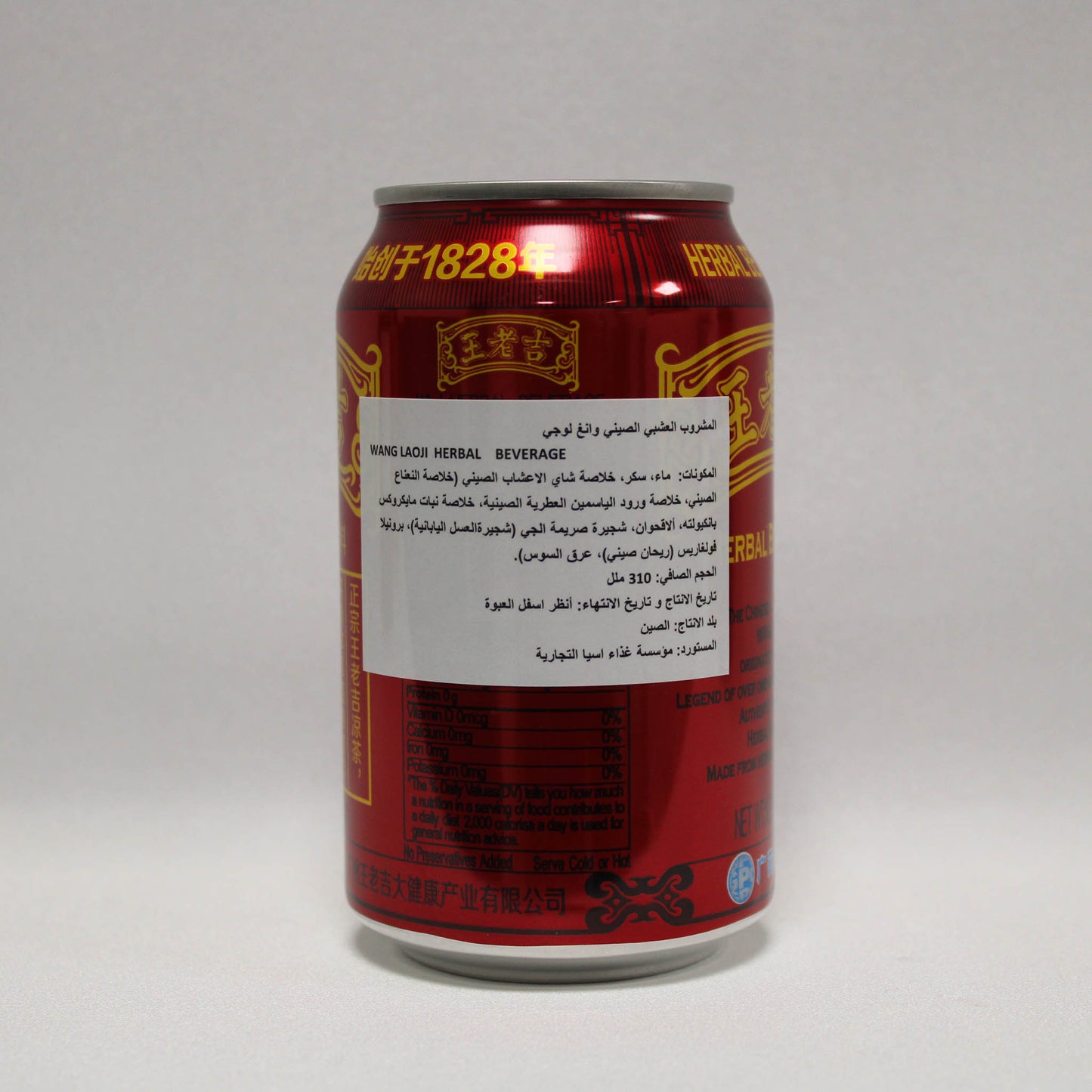 王老吉 (310ml*24)