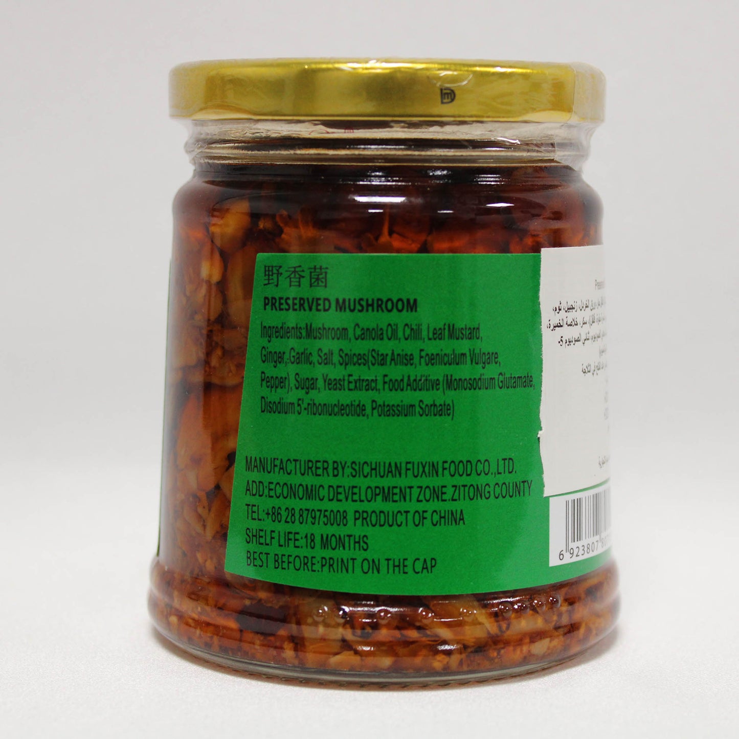 野香菌 (280gm*12)