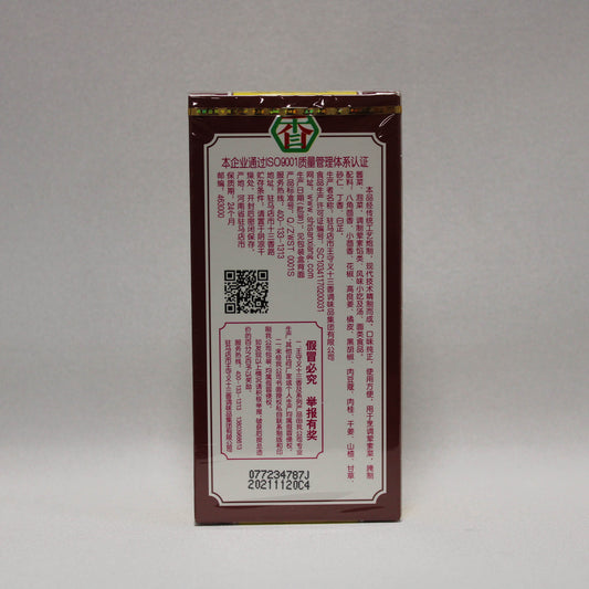 王守义十三香 (45g*100)