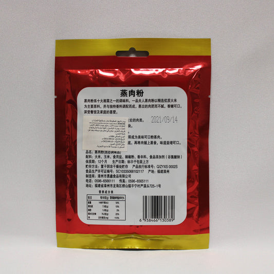 香辣味蒸肉粉 (108g*50)