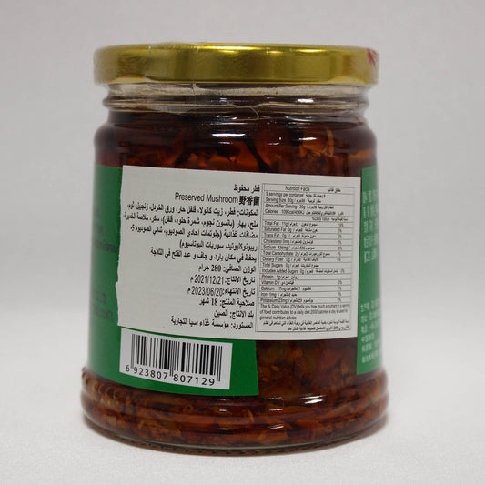 野香菌 (280gm*12)