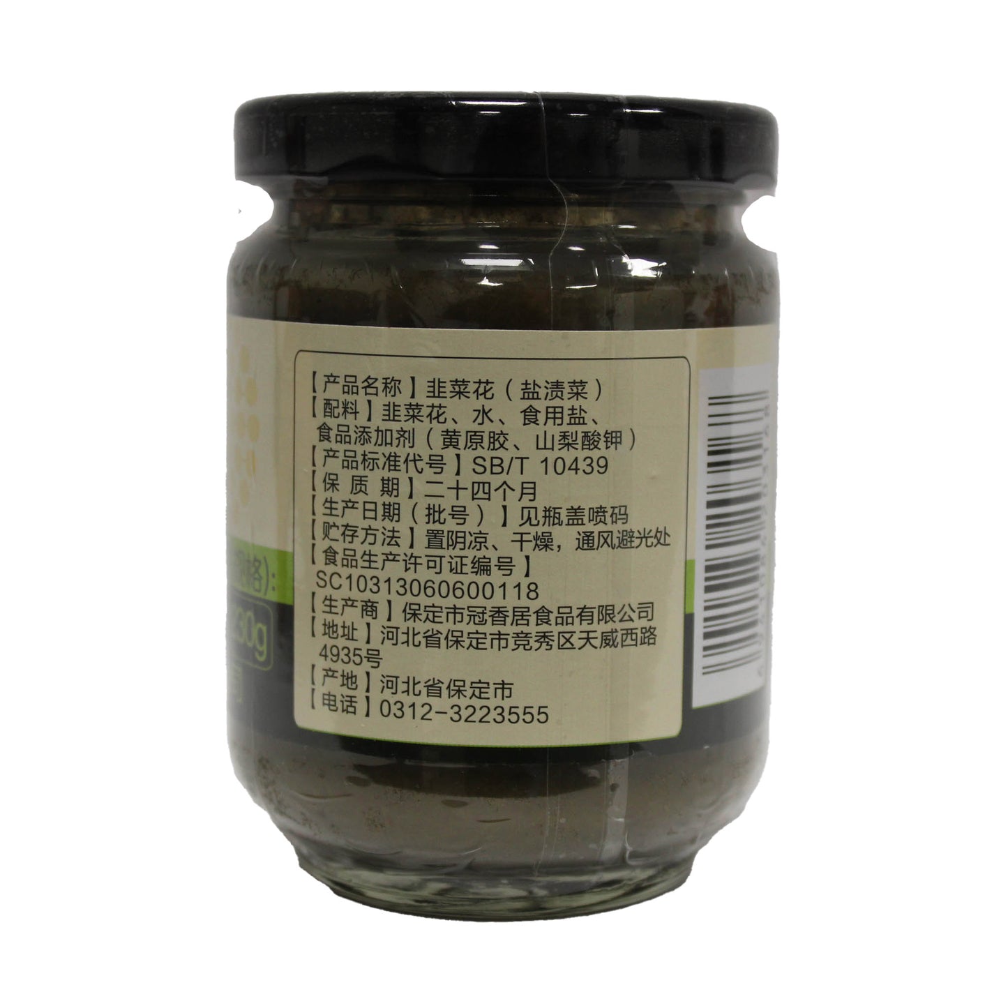 韭花酱 (230g*20)