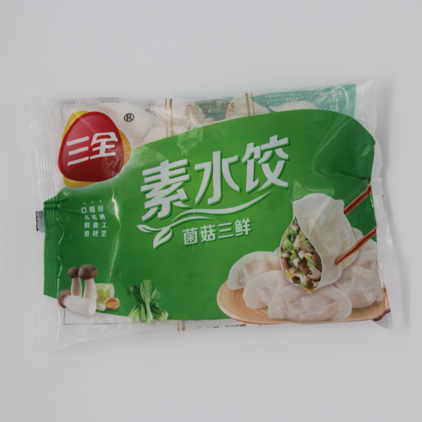 菌菇三鲜水饺 (500g*20)
